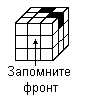 cube10