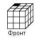 cube11